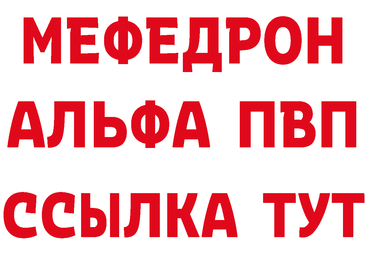 Амфетамин VHQ как войти это MEGA Асбест